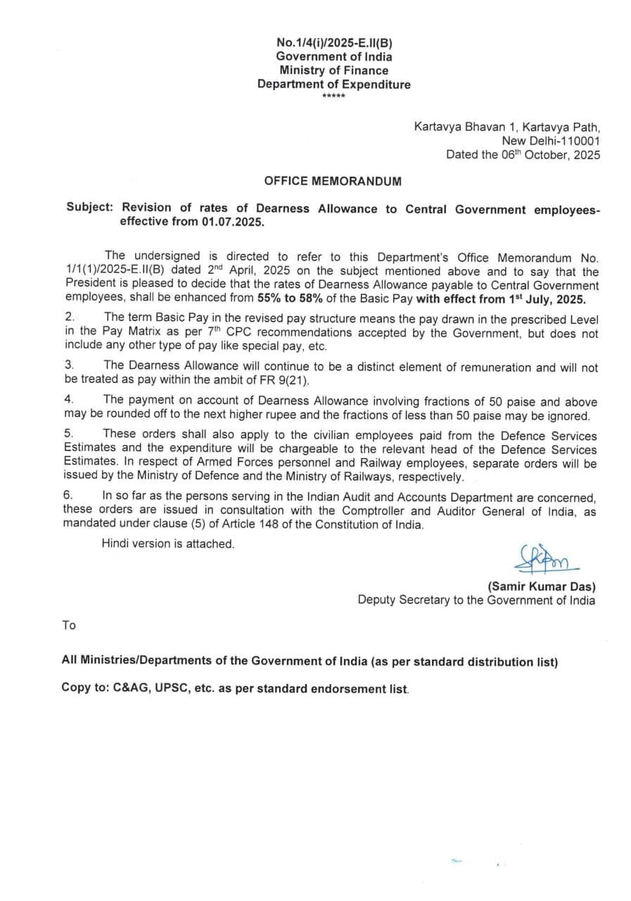 Dearness Allowance hike notification for Central Government employees – July 2025.