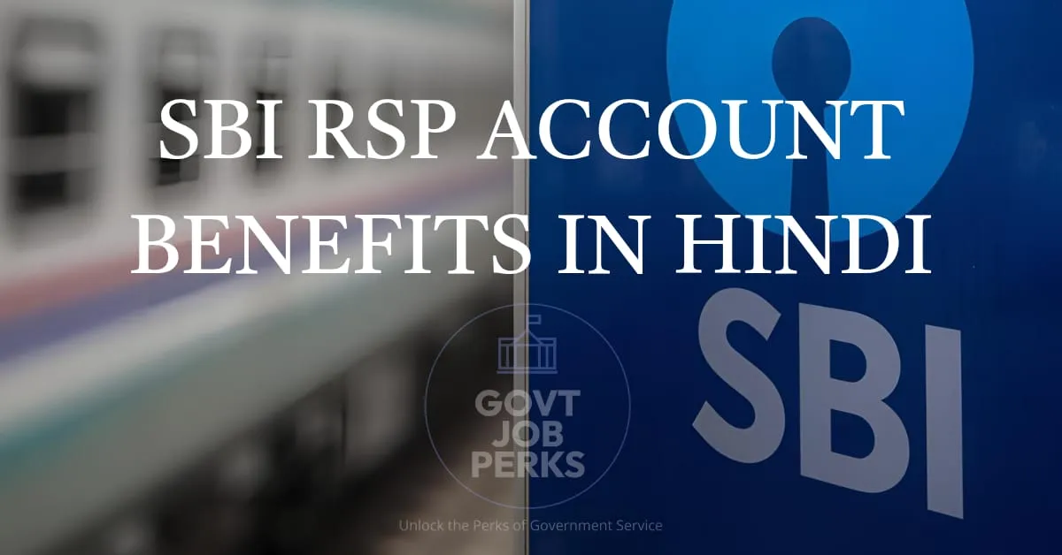 SBI RSP ACCOUNT BENEFITS IN HINDI